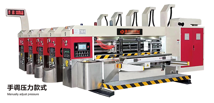 经济型高速印刷开槽模切机