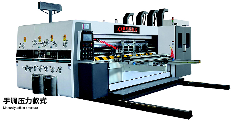 经济型高速印刷开槽模切机